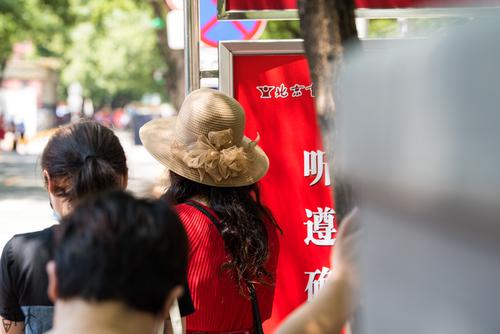 等待