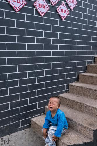 大哭的孩童