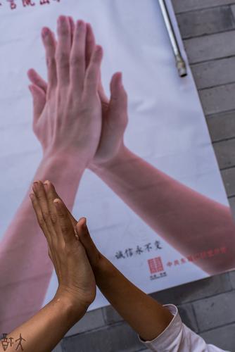 诚信