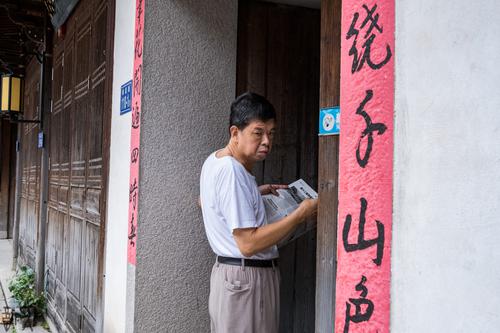 读报