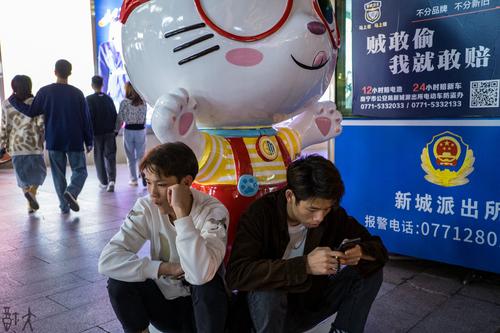 对比