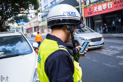 认真核实