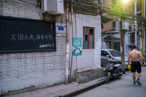 大国点名