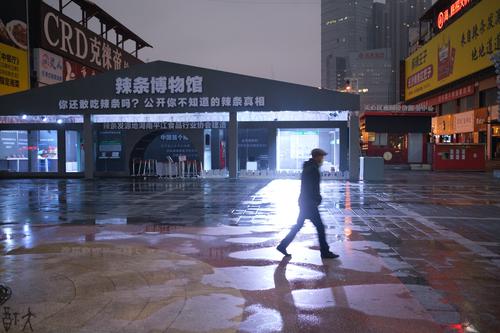 清晨
