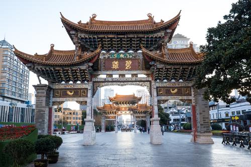 碧鸡坊