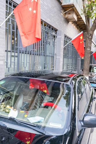 红旗