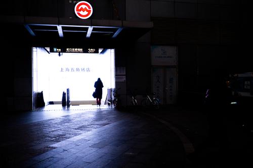 清晨的地铁口