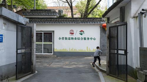 街道瞬间