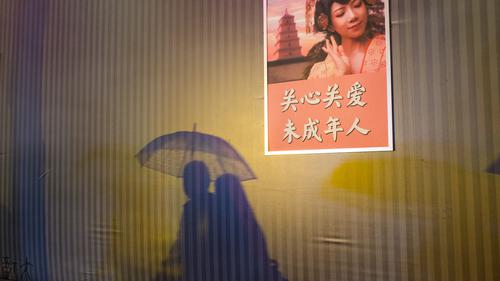 夜影