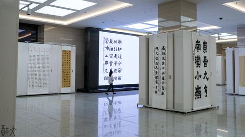 人迹廖廖的书法展